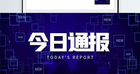 精选双色球专家：老郑中一等1205万累擒超5千万！