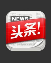 莫德里奇代表皇马出战547场 队史外籍球员排第2