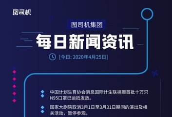 银保监会：严防涉黑涉恶组织和个人进入银保业