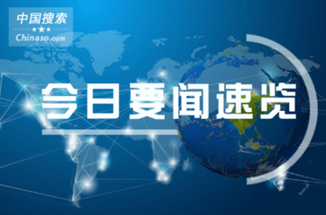 拜仁皇马均赢球 足彩任九开9430注1685元、林羽江颜小说全文免费阅读顶点