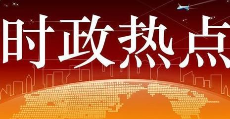 台湾歌手唱“轰炸辽宁舰”还黑解放军 网友：恶心