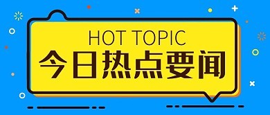 莫德里奇代表皇马出战547场 队史外籍球员排第2