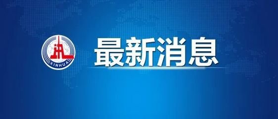 沙特阿美团队系列赛深圳站周五开杆 林希妤盼卫冕