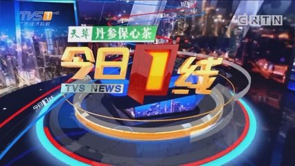 第4届全国新闻媒体围棋公开赛 王汝南刘小光进校园