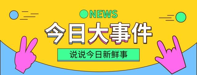 焦点访谈｜牢牢把握住农业“中国芯” 看今日好“丰”景