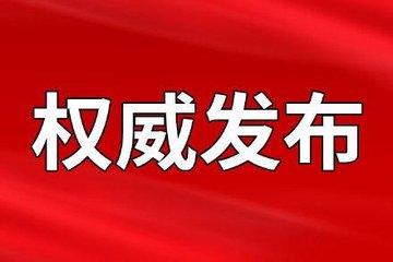 激进推行“美国制造”或反噬美国自身