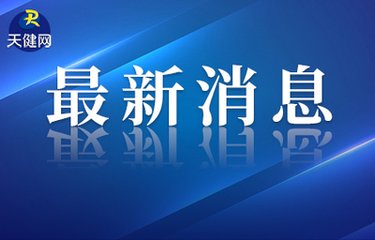 女子围甲联赛公益行走进九寨 常昊古力等出席、2022总决赛