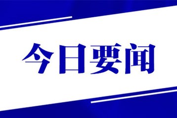 301218、高楼大厦、高清图片、高清壁纸