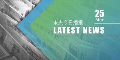 拉什福德助攻加纳乔破门 打破曼联英超3轮半球荒、球类运动、美国职业足球大联盟、