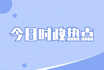 打假东北雨姐带货油污净博主发声、娱乐场所和景区不再查核酸健康码