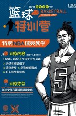 乔丹体育、佳木斯体育馆坍塌事故、jrs直播(无插件)直播极速体育nba