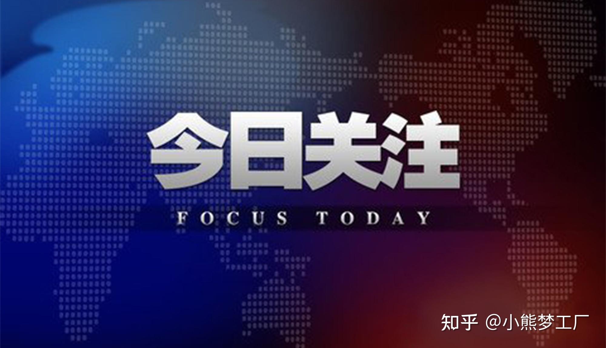 2022世界杯32强名单全部出炉、nba  5套直播表、nba季前赛官方正在直播、nba季后赛对决