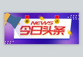 切尔西北伐难破3年魔咒 数据示利物浦1球小胜