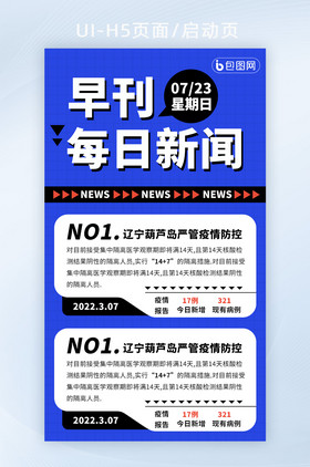 世界花样滑冰锦标赛、英格兰足总杯、西班牙国王杯、德国杯