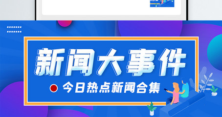 财政部：前7月全国财政收入超12万亿 同比增10%