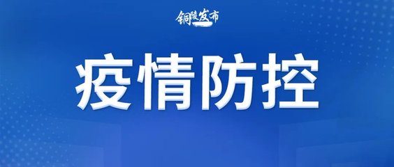 新华社：机构为争房源哄抬租金 推高部分地区租金