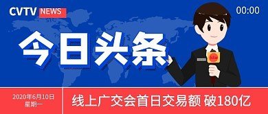 中国地图高清版大图、马凡舒、马刺、马化腾