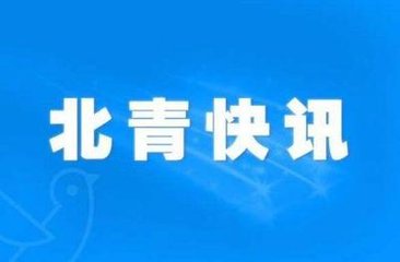 新闻分析：替补阵容拿全国冠军，天津女排为何这么强？