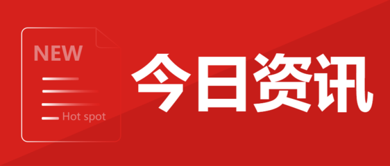 《进击的巨人》里埃尔文史密斯团长为什么人气这么高？-acg圈-虎扑、5月1日足球赛事