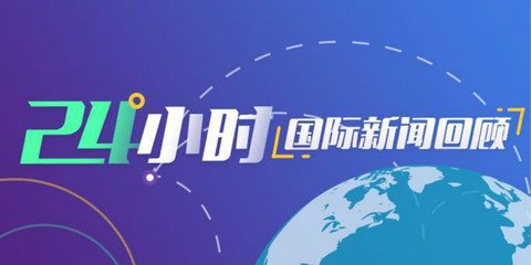 巴尔韦德出战西甲连续41场不败 高居皇马队史第5、火箭vs魔术直播、nba免费看直播、