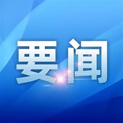 秋生研球同中一等揽奖30万