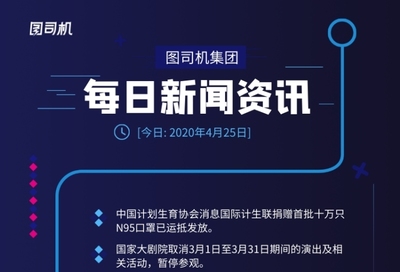 英超风云，激烈角逐，聚焦体育直播，领略足球魅力