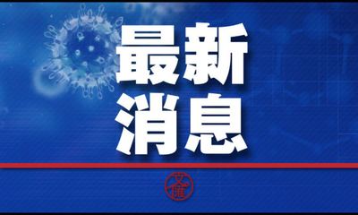 云南省第三届学生智运会 三国小棋手赴云南一战