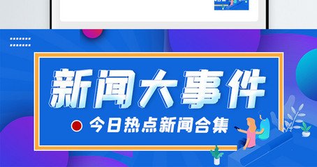 贪污受贿卖官渔色 面对下级和百姓他们被称一霸手