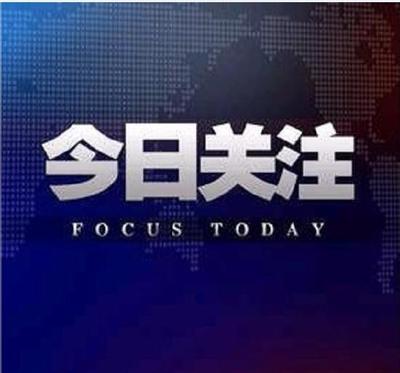 莫德里奇代表皇马出战547场 队史外籍球员排第2、2026世界杯48队分布