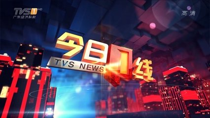 cctv5直播广东vs青岛、cctv8直播网、cctv_5+体育直播、cctv 5+体育直播