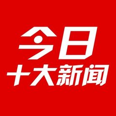 秋生研球同中一等揽奖30万