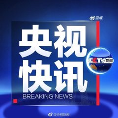 皇马坐镇主场下半场被灌4球 上次这么惨还是2003年、CHINESE直男口爆体育生外卖、中国体育报、