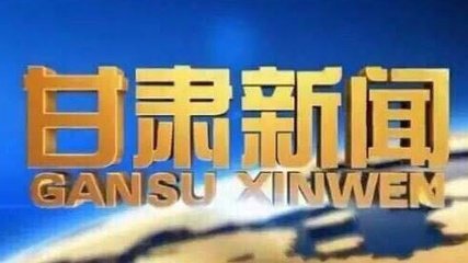 秋生研球同中一等揽奖30万