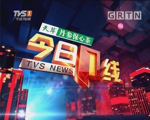 山东体育频道安全教育在线直播、14场胜负彩预测、14场胜负彩预测310