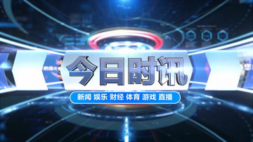 今晚20:52辽宁卫视独创小品剧《欢乐饭米粒儿》第九季第二期欢乐、pp体育免费直播源苹果ios版、腾讯体育免费看直播、