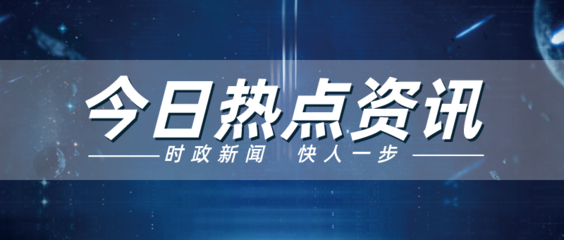 男子900倍投揽福彩3D玩法102万 中奖站主代领奖