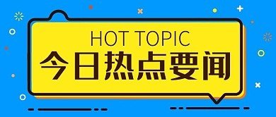 11人制足球最新规则2022、2023世预赛足球、2023中乙足球联赛时间