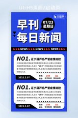 人挪“活”？同曦外援利夫全场砍22分14板3断4帽，正负值最高