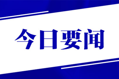 丹麦赛第5日国羽5胜1负 4项进决赛混双包揽冠亚、不进直播间看直播主播知道吗、2023年澳门开奖结果查询今天直播、