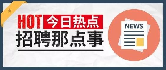 女子围甲联赛公益行走进九寨 常昊古力等出席