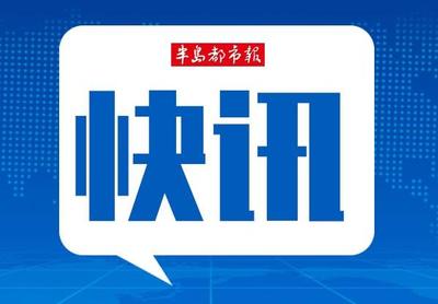 俞俐均走进清华大学 与清华学子分享交流围棋