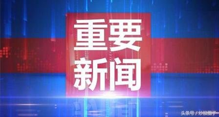 数读中国｜规模达历史同期新高 我国外贸新动能加速释放