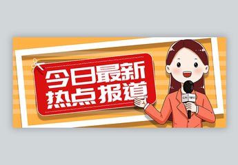 打了长生狂犬疫苗怎么办?这八个疑问有了官方回答、历届国家足球队梅州籍球员有哪些名字一览表