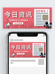 秋生研球同中一等揽奖30万、火箭比赛视频直播