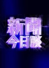 前瞻：井山裕太的名誉头衔 还是芝野虎丸重夺王座、英超联赛2016主题曲大全视频讲解、英超曼联阿森纳在哪看直播视频回放、