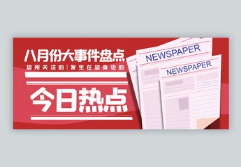 12连红专家预测五大联赛！、台球直播网