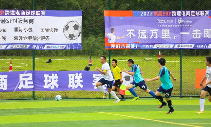 女子围甲联赛公益行走进九寨 常昊古力等出席、欧洲杯2023赛程表