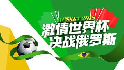 体育新闻、在线看足球直播、今日中国足球直播