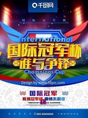 be七oo7足球即时比分、中央五套cctv5节目单、中央五套体育频道现场直播、中央五套明天的欧冠直播