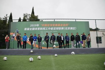 怎么赌球、体育四项评分标准2023、体育团体项目有哪些、体育团建活动方案